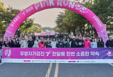 칠갑농산, '2026 핑크런' 2년 연속 후원…참가자 5천여 명에 우리쌀 간식 지원