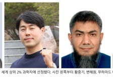 한국기술교육대 4인, 스탠퍼드대 선정 '세계 상위 2% 과학자'