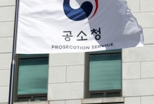 공소청 초대 검찰총장 선임 착수…후보추천위원장에 문무일