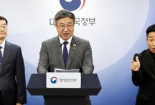 금융위·개보위 등 44곳 세종행...정부 "중앙부처 모두 이전 원칙"