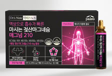 팔레오, ‘젖산마그네슘’ 함유 바이알형 신제품 ‘매그넘 210’ 출시