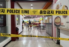 [속보]인천 구월동서 흉기난동 8명 부상..."홈플러스 무관, 2층 식당서 발생"