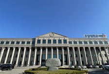 초당대, 교육부 '2026년 특성화 선도대학 육성사업' 선정