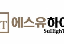 에스유하이테크, 품질·환경·안전보건 등 ISO 3종 인증 획득