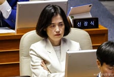 박은정, 국감서 "김학의 출국금지, 봉욱·한찬식도 책임"
