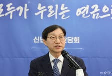 [단독]국민연금, 운용역 코인 거래 제한 규정 없어..."실태점검 0건"