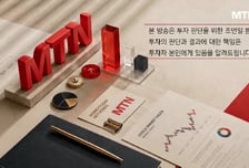 [종목상담 주식민원처리반] 국내 유일 건식 식각 장비 기업 '브이엠'
