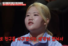 "엄마 금 훔쳐 친구에 명품 선물"…17세 딸이 털어놓은 진짜 이유