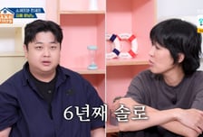 윤남노, 6년 째 솔로지만 승무원 만남은 거절? "소개팅 무서워서"