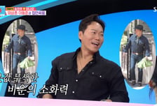 송진우, 60만 원 청바지 입고도 조롱 "뭘 해도 태가 안 나"