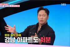 "강남 아파트까지 팔았는데" 송진우, 외삼촌 영화 비화 폭로