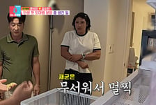 황재균, 도마뱀 앞 반전 리액션…야구장 터프남 어디로