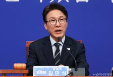[속보]김민석 "신천지 당원 가입 보도...3만~5만명은 정확하지 않은 수치"