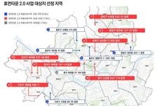 성북구 등 저층주거지 7곳 건축규제 완화…용적률 최대 1.2배