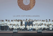 파라다이스, '라 리스트 2027' 코리아 어워즈…밍글스·모수 선정