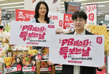 롯데마트, 'PB페스타' 개최...인기·신상품 할인 판