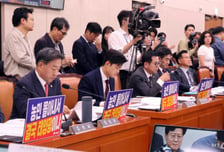 농지 전수조사에 기획부동산 피해자 우려…김선교 "속아서 매수한 국민 탓이냐"