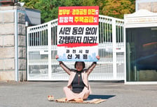신계용 과천시장 "주택 수용 한계점…기관 이전은 도시 공동화 우려"