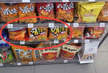 中선 간식 전문점 타고, 러시아선 파이 타고…오리온, 해외서 '훨훨'