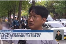 "문신 싫어하는데, 저분 멋있어"...인천 칼부림 막은 의인, 이레즈미 '반전'