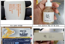 관세청, 두 달 새 '짝퉁' 28만점 국내 반입 막았다… 일 평균 4700점 적발