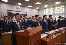 농지은행에 여야 모두 지적...빌릴땐 절반만, 팔땐 최대 27개월 대기?