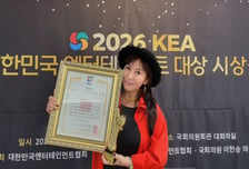 "강단·무대 넘어 지역 문화로"…허윤정 안양대 교수, 엔터대상 품었다