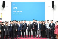 법무부, 동포 정착·자립 돕는 정책 방향 논의