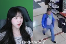 "질럿맹키로 찔러" 인천 흉기 난동 희화화…비판에 발끈한 BJ 결국 사과