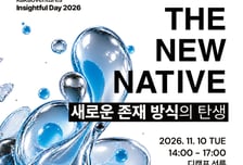 AI 친구부터 수명 연장까지…카카오벤처스, 인사이트풀데이 개최