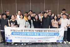 "현직자가 멘토로"…원광대, 국민연금공단서 '청년일자리버스킹'