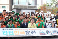 아파트 화재가 산불로 번진다면?…의왕시, 유관기관 합동 '재난 대응 훈련'