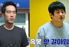 고영욱, '팬티 3일' 기안84 위생 저격…"감방서 만났으면 혼쭐"