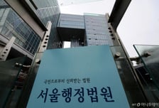 '판사 경력 내세워 과장 광고' 로펌·대표변호사, 징계 불복 소송 패소