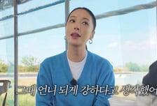 "밥줄 끊길 수도 있는데"...황정음, 조윤희 이혼에 충격
