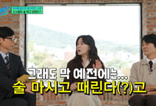 "최수종이 때리고 이벤트?"…하희라, 루머에 입 열었다