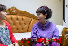 "둘째 돌잔치까지 갔는데"…김지선, 축의금 '먹튀' 동료 손절