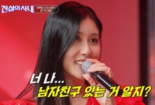 스테파니, 9살 연하 '플러팅'에…62세 메이저리거 남친 언급