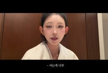 "사는게 지겨워" 故최진실 딸 최준희, 남편과 여행 중 혼술…왜?