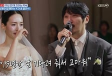 '슈돌' KCM♥방예원, 15년 만의 결혼식서 오열..."당신이라 감사" [종합]