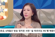 술 따르라는 PD 뺨 때렸다?…박준금, '출연 정지' 루머 해명