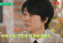 최수종, 사랑꾼 면모는 父 영향 "부모님 팔베개 모습 못 잊어"