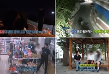 '실화탐사대', '청주 여대생 피습사건' 추적...CCTV에 담긴 충격 진실