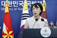 국방부 대변인 "골대 계속 옮기면 전작권 전환 영원히 못해"