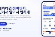 10대 중 4대가 노후차… 서울대기술지주가 세진사에 베팅한 이유