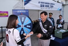 KBO·문체부·경찰청, '암표 근절' 위해 손잡았다! WC1 현장서 합동 캠페인 전개