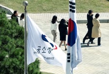 경찰 종결 사건 다시 본다…서울중앙공소청, 불송치심사부 신설 '검사 9명'