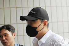 수천억원대 코인 사기 혐의 '존버킴', 1심 무죄…"범죄 입증 부족"