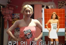 서인영 '갸루' 파격 변신...툭 튀어나온 부유방 '굴욕'