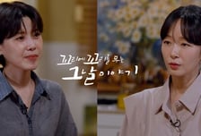 '꼬꼬무', 최루탄·물대포 난무한 26세 김귀정의 비극적 죽음
